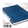 Caderno com espiral removível b5 caderno de folhas soltas alunos do ensino fundamental médio exame de admissão à pós-graduação especial a5 espessado caderno para estudantes universitários 60 páginas