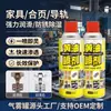 Spray de Mantequilla Líquida Resistente a Altas Temperaturas Spray Manual Spray Pista de Rodamiento Grasa Lubricante Mecánica Núcleo de Bloqueo Lubricante Antioxidante