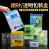 Cajas de Empaque de PVC en Stock, Cajas Plegables Transparentes de PET de Grado Alimenticio, Cajas Pequeñas de Plástico PP Escarchado, Cajas de Empaque para Cepillos de Dientes, Hechas a Medida