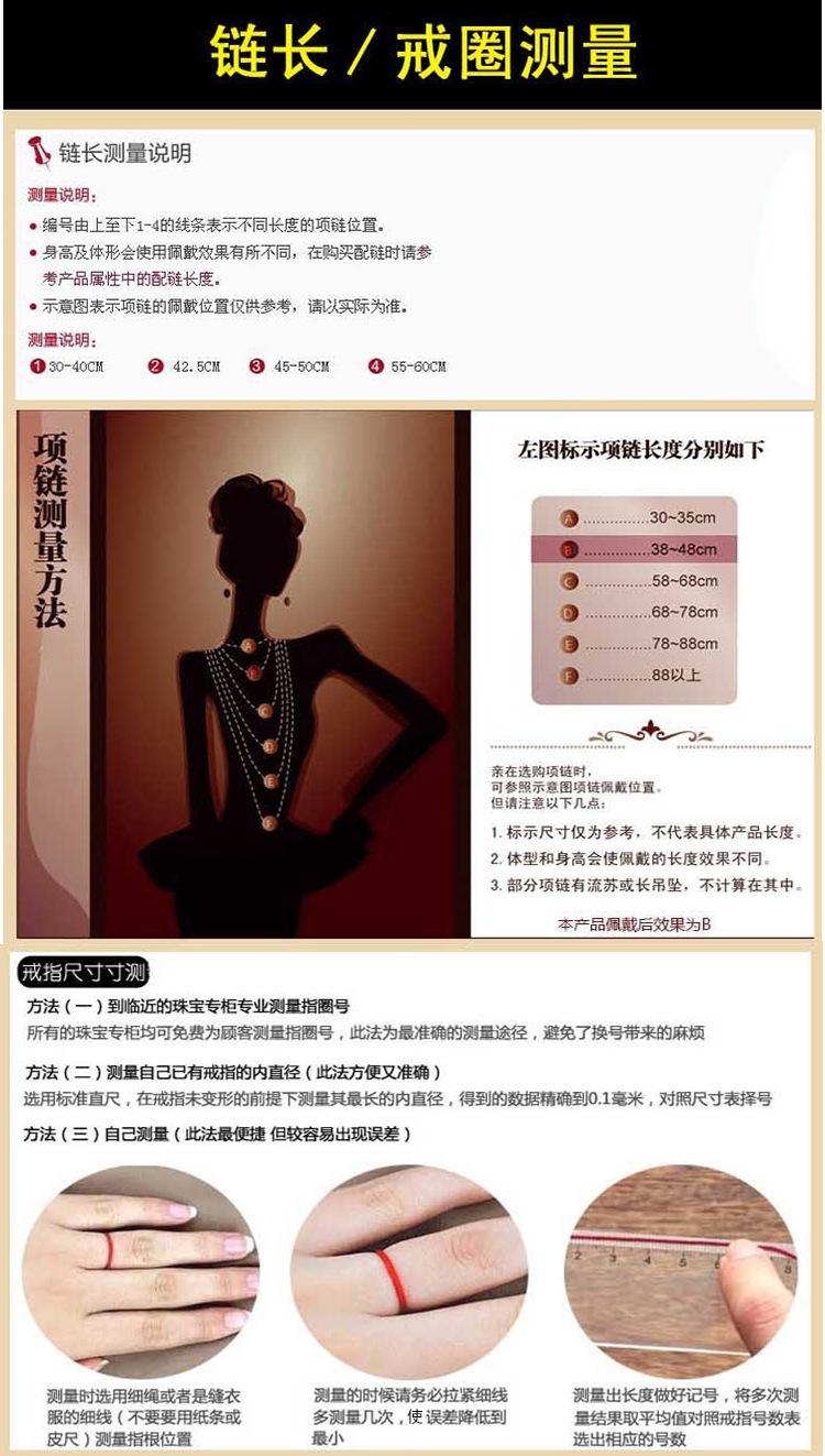 详情戒圈测量.jpg