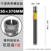 Broca de Diamante de Doble Uso Húmedo y Seco para Abrir Agujeros en Paredes de Aire Acondicionado y Concreto, Perforación Rápida con Máquina Perforadora de Diamante