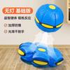 Bola elástica mágica para deformação dos pés, bola elástica para meninos, bola de esportes ao ar livre, brinquedo para crianças