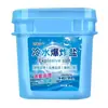Sal Explosiva de Agua Fría para Quitar Manchas, Ropa, Blanqueador de Color Brillante, Cubo de Detergente para Lavar Ropa del Hogar