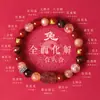 Pulsera de Ágata Roja del Sur con Cuentas de los Doce Signos del Zodíaco (Combinación de Tres y Seis) para Hombres y Mujeres, Pulsera de Cristal Súper Siete Negro Dorado