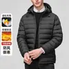 Roupas Acolchoadas de Algodão para a Temporada de Inverno 2025 para Homens, Pais de Meia-Idade e Idosos, Casual de Negócios, Novas Roupas Acolchoadas Espessas à Prova de Frio, Proteção de Cor Pura