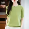 Outono 2026 Gola Redonda Manga Curta Cor Sólida Temperamento Trabalho Andy Veludo Puyuan Tricô Feminino Regular Suéter Top