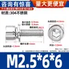 Tornillo de Cabeza Cilíndrica Hexagonal de Acero Inoxidable 304 con Arandela Plana Ampliada, Tornillo de Combinación de Tres Piezas, Tornillo con Arandela de Resorte Plana de Cabeza Cilíndrica Gb70.1