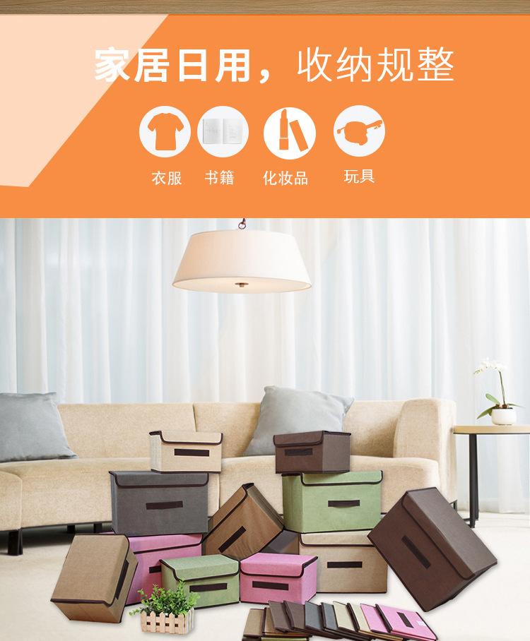 收纳盒