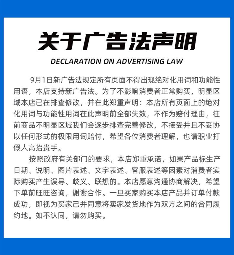 详情完整版_14.jpg