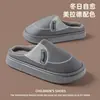 Chinelos de Algodão Impermeáveis de Couro Masculinos para Outono e Inverno Tamanho Grande Casuais Com Veludo Extra Solado Espesso Chinelos de Algodão para Casa Em Estoque Dropshipping