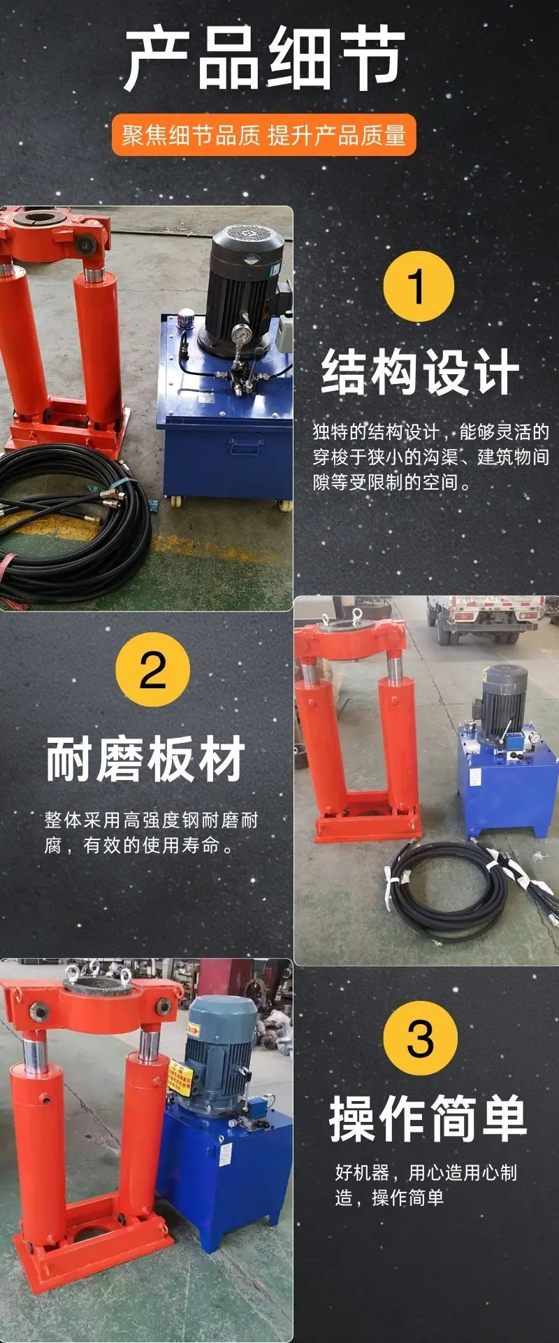液压拔管机详情 (4).jpg