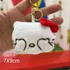 Muñeco de Peluche de Gato Gatito Chirriante de Dibujos Animados Colgante Lindo Gato de Arroz Seco Muñeco con Expresión de Gato Llorando Colgante