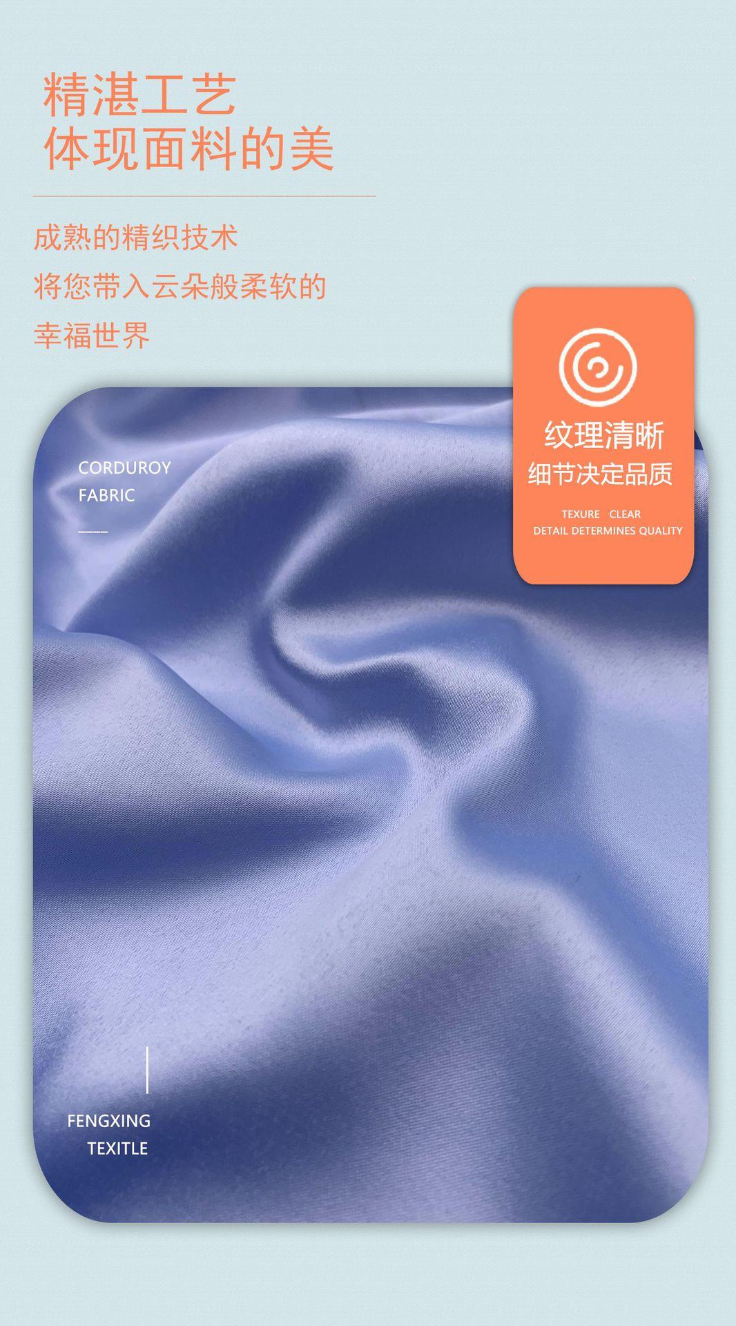 详情10（哑光仿真丝）.jpg
