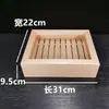 Caja de Sashimi de Madera Estilo Japonés con Tapa, Caja para Pescado, Caja para Salmón, Caja de Madera para Usar en el Mostrador, Caja para Plato de Carne, Utensilios de Cocina