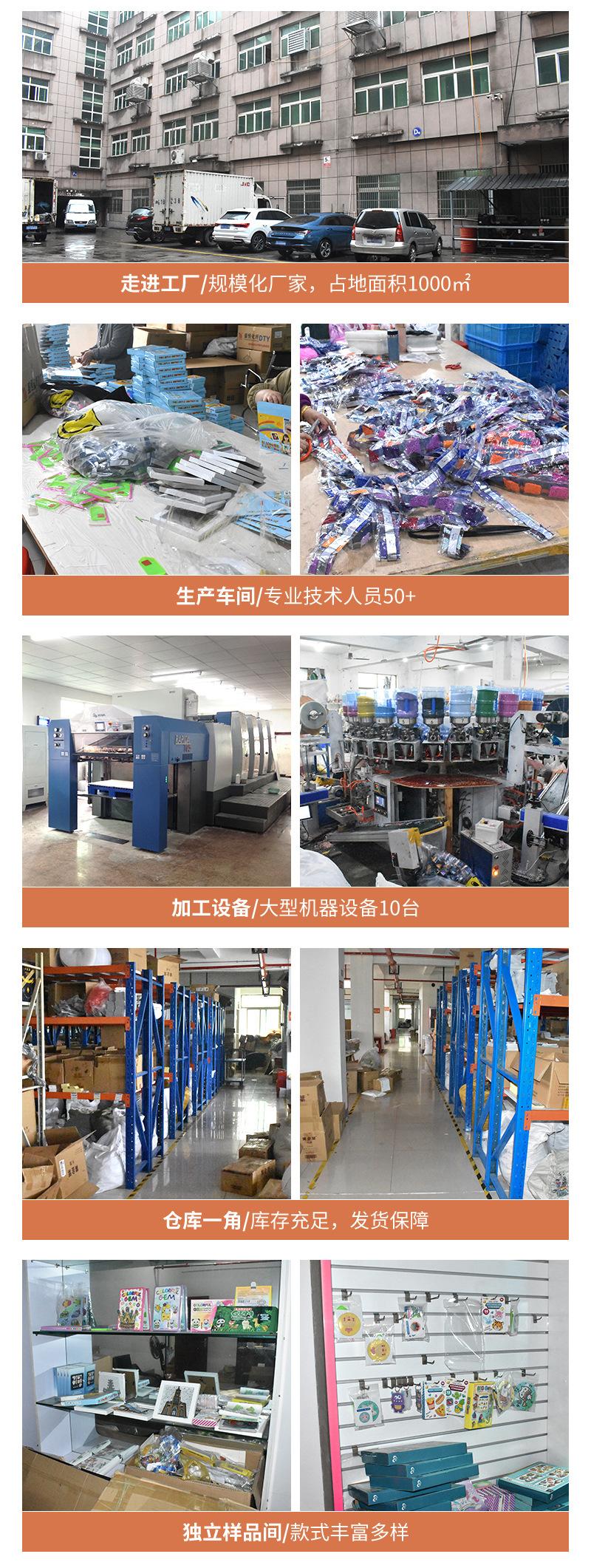 教师节礼物  儿童钻石画