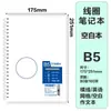 Cuaderno Espiral B5 Engrosado Simple Transparente Rayado Cuadriculado Inglés Venta al por Mayor Transfronterizo Planificador Estudiante Diario