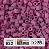 Yun Tong Paquete de Medio Jin Parche de Frijol Fusión Paquete de Relleno de Frijoles 221 Colores Paquete de Relleno al por Mayor Frijoles Parche de 2.6 mm Paquete de Relleno de Frijoles