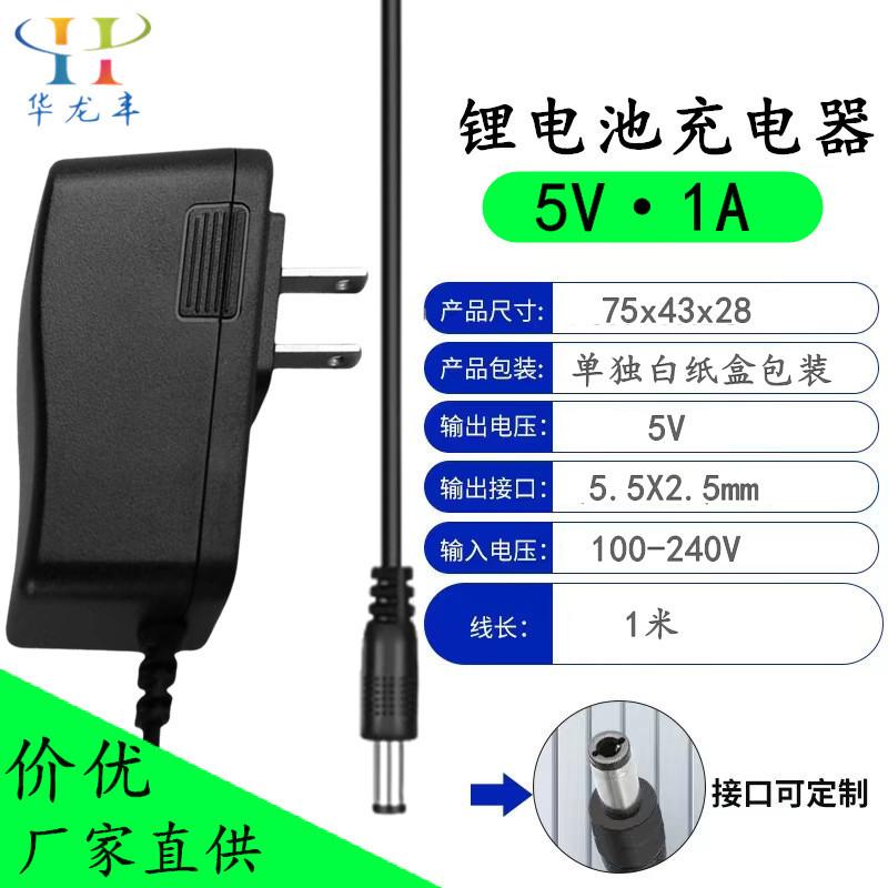 上海5v1a