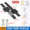 Riel deslizante enchufable para puerta batiente oculta plegable, para armario, puerta de bolsillo, retráctil, de montaje lateral, accesorios de hardware