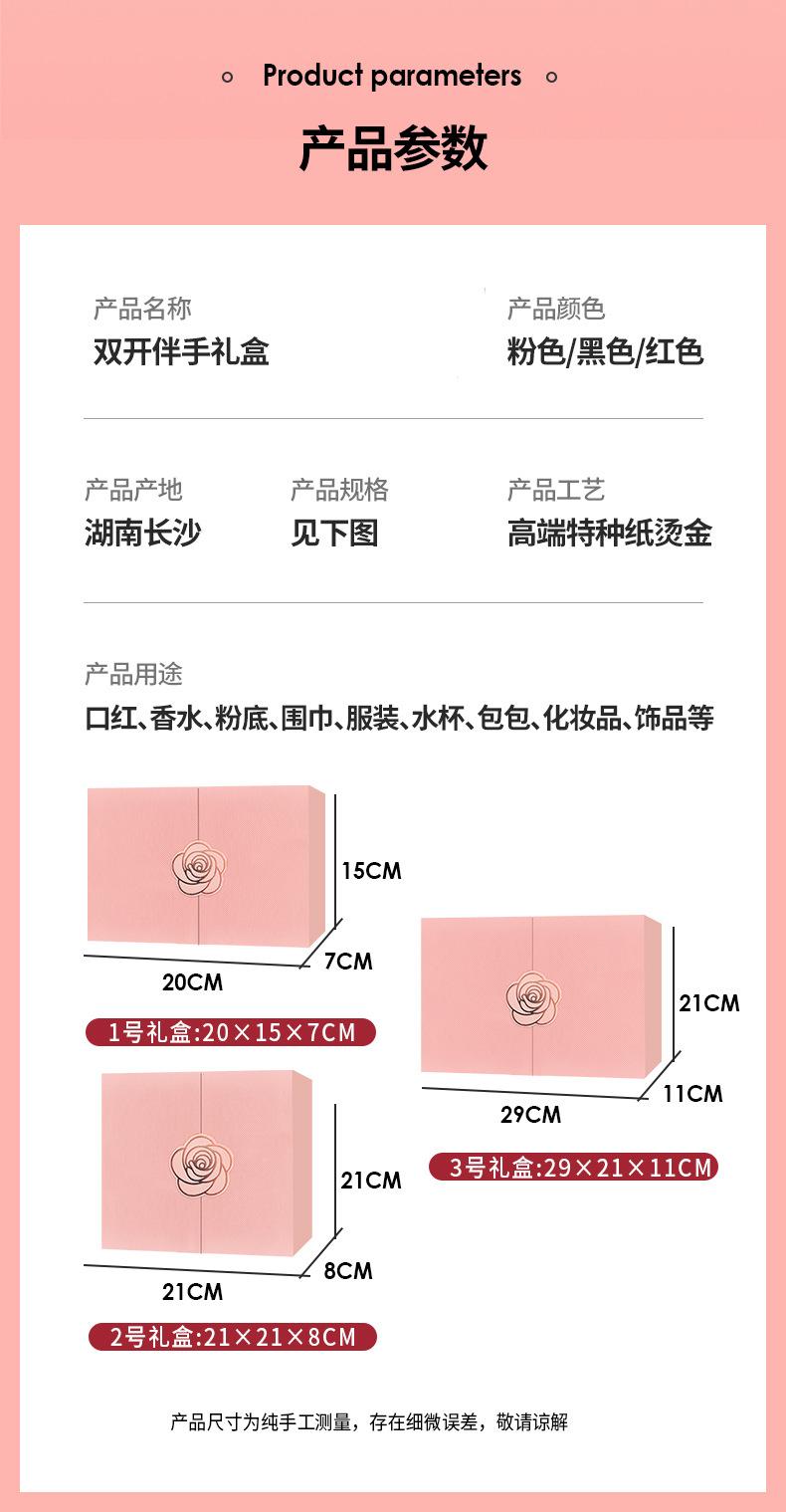 详情_0002