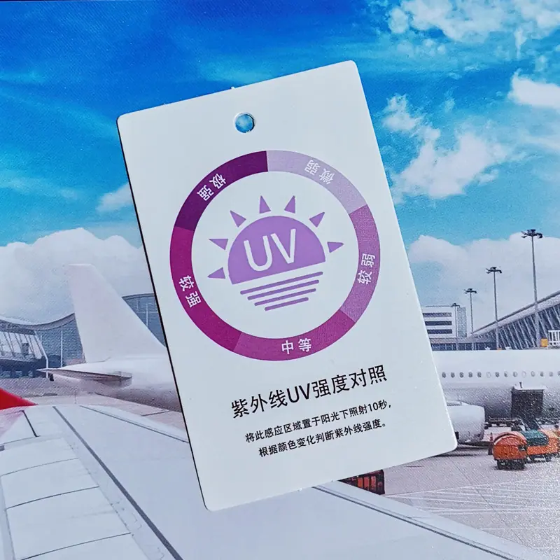 紫外线吊牌123