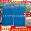 Puerta de Aire Neumática sin Presión para Mina de Carbón Puerta de Aire Totalmente Automática con Inducción Infrarroja Puerta de Cámara de Refugio Equilibrada a Prueba de Explosiones para Túnel