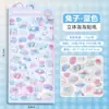 Pegatinas para Niñas Pegatinas de Relieve Estéreo 3D Pegatinas de Dibujos Animados con Gemas Pegatinas Lindas Juguete Decoración para Teléfono Móvil Patrones Pequeños