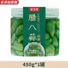 Festival do Alho Laba Saborizado Alho em Conserva com Vinagre de Açúcar, Especialidade Jinxing, Em Lata e Embalado, Verde, Atacado Aliexpress, Transfronteiriço