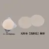 Adhesivo Desechable No Tejido para Pecho Adhesivo para Pezón Anti-Bultos Invisible para Correr Deportes Antifricción Impermeable Anti-Sudor Adhesivo para Pezón
