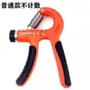 Entrenador de Fuerza de Agarre 5-100 kg, Dispositivo de Entrenamiento para Dedos, Entrenador de Fuerza para Brazos, Tipo Deportivo, Entrenador de Fuerza de Agarre de Gama Alta para Hombres, Entrenamiento de Fuerza de Manos