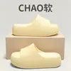 Hogar Cuatro Estaciones Universales Chanclas de EVA para Mujer Verano Uso Exterior Suela Suave Antideslizantes Resistentes al Desgaste Suela Gruesa Sensación Suave Chanclas Frescas Venta al por Mayor
