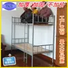 Cama de Ferro Dupla Dormitório de Funcionários Cama de Solteiro Superior e Inferior Cama de Ferro de Duas Camadas Cama de Ferro para Obra