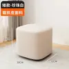 Taburete Pequeño para Uso en Casa, Taburete Bajo con Acabado de Alta Gama, Banco Pequeño de Piel Resistente a Arañazos de Gato, Taburete Resistente y Duradero, Taburete para Cambiarse los Zapatos, Taburete para Sofá de Sala de Estar