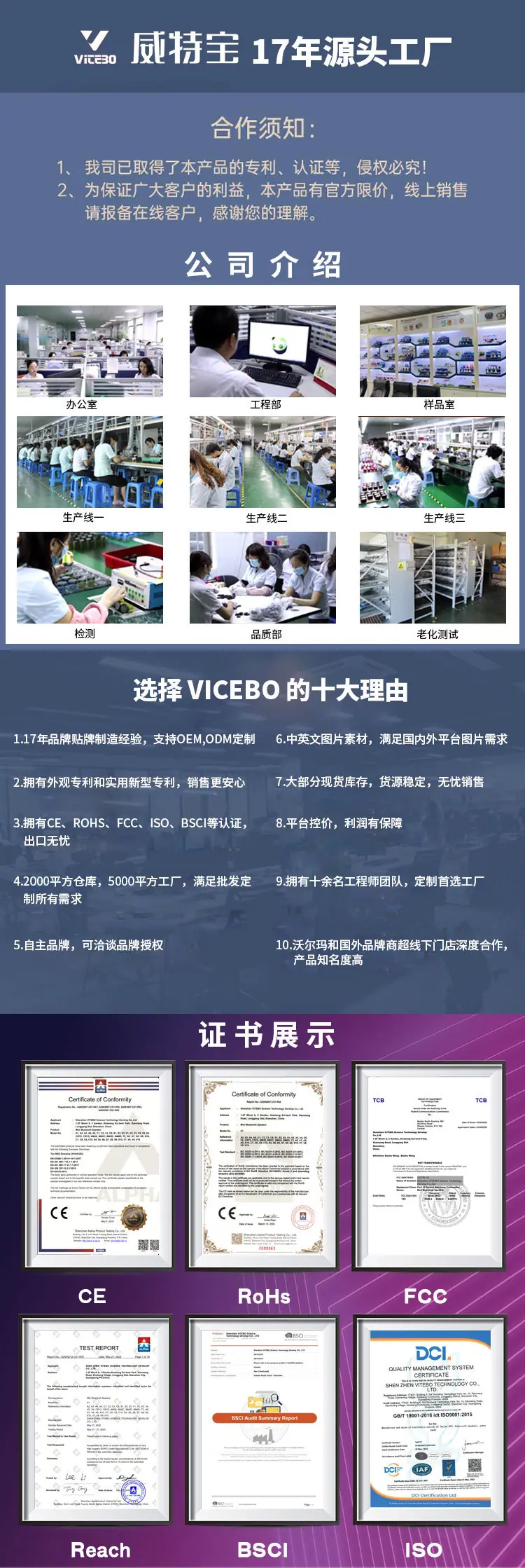 通用详情页首屏