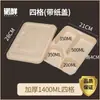 Caja de Almuerzo Desechable de Cuatro Compartimentos, Caja de Almuerzo de Pulpa, Caja de Empaque Biodegradable para Llevar, Tres Compartimentos, 4 Compartimentos, Compartimento de Comida de 5 Compartimentos
