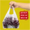 Bolsas de Conservación de Grado Alimenticio para Cocina, Estilo Chaleco Portátil para el Hogar, Bolsas de Comida Grandes, Medianas y Pequeñas, Bolsas en Rollo, Aptas para Microondas
