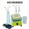 Analizador de Trióxido de Azufre DL-02A Fabricante Analizador de Azufre para Cenizas Volantes de Cemento y Materia Prima Detector de Componentes de Azufre