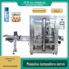Máquina de tampar automática servo de alta velocidade garrafa cosmética lanche pode tampar máquina de tampar tampa protetora contra poeira bomba cabeça tampa máquina de tampar