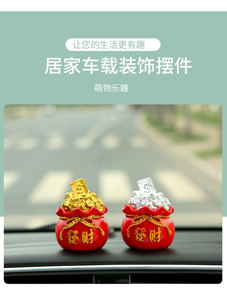 新款发财钱袋 (20)