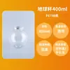 Nuevo Taza de Yogur de Moda 400ml Redonda Pet Desechable Botella de Plástico Creativa Transparente Botella de Empaque para Bebidas