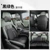 Funda de Asiento Chery Fengyun X3Plus Cojín de Asiento de Coche Completamente Cerrado Universal Transpirable Invierno y Verano Cuero Interior para Todas las Estaciones