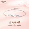 Pulsera de mariposa de piedra lunar de verano de la exposición Hengyi, plata de ley 925, estilo nicho ligero de lujo, ideal para estudiantes y novias.