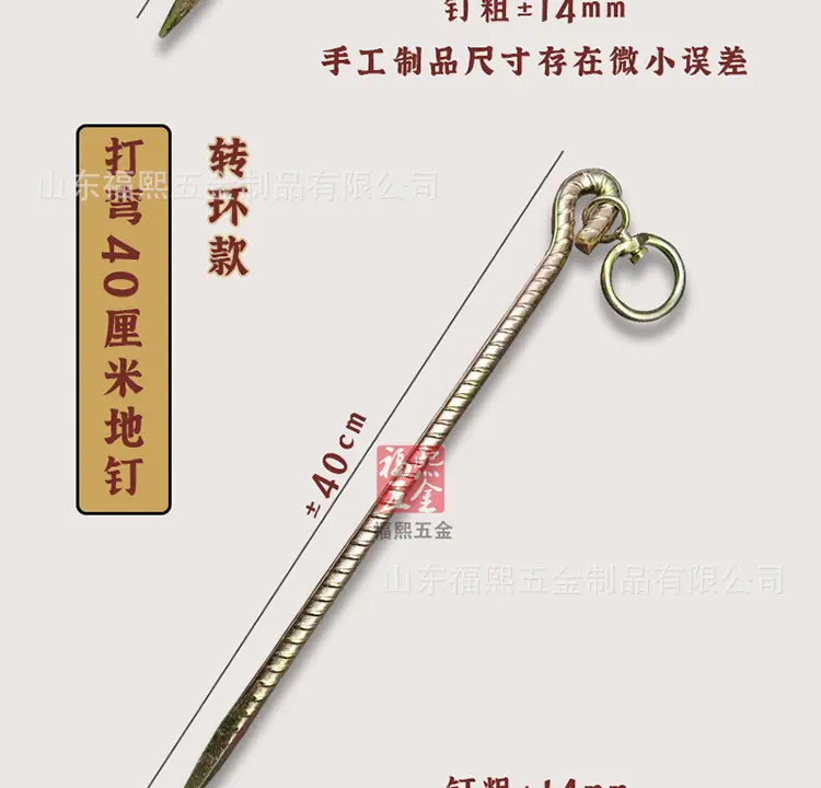 9地钉详情_13.jpg