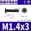 Tornillo autorroscante de cabeza avellanada de cruz negra de hierro para cabello KB cabeza plana autorroscante electrónico tornillo pequeño M2M3M4M5
