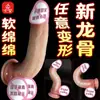 Productos para Adultos Jiuai, Carne Blanda Caballo Grande, Dildo Realista, Dildo Artificial Femenino, Dispositivo de Masturbación Portátil