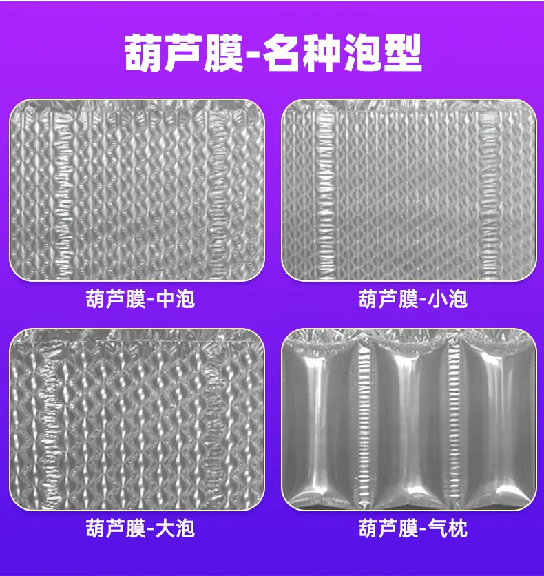 葫芦膜_10.jpg