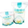 Algodón desinfectante Beishiwei bola de algodón absorbente bola de algodón desechable algodón cosmético bola de algodón para bebé algodón para limpieza de heridas médicas