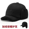 Chapéu Quente Novo de Outono e Inverno para Pessoas de Meia-Idade e Idosos, à Prova de Vento, Proteção Auricular, Chapéu de Velho, Masculino, do Pai, do Avô, Chapéu Casual para Exterior