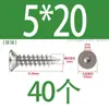 Tornillo autorroscante de cabeza hexagonal avellanada de acero inoxidable 304, grado 8.8, niquelado, M4M5