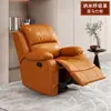 Elegante y Sofisticado Sofá Individual Eléctrico, Cuero de Alta Tecnología con una Textura Suave y Delicada, Multifuncional, Reclinable y Giratorio